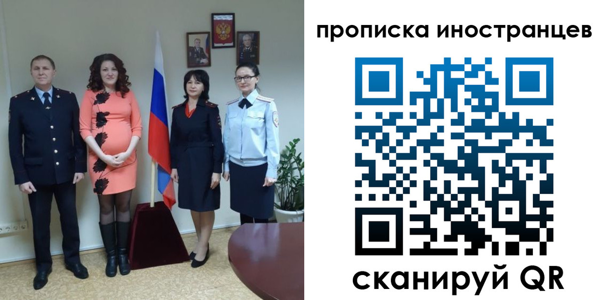 пропишу в квартире в Кузнецке